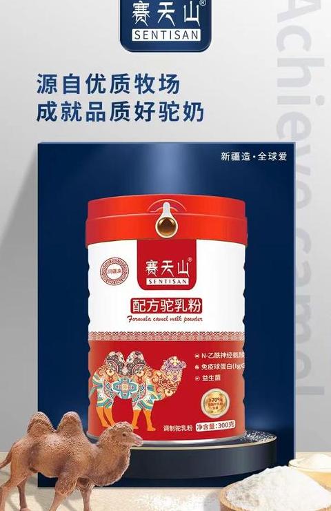 草原纯牛奶粉：揭秘低价背后的秘密