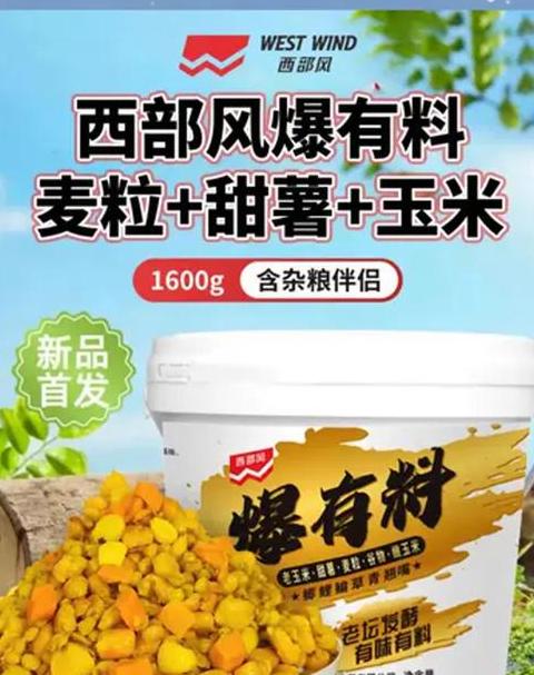 老坛甜薯玉米怎么用