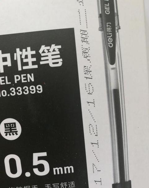 一马平川数字解析：数字1的含义