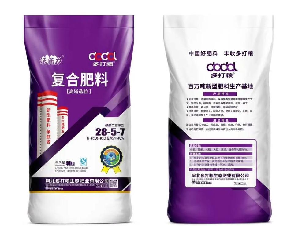 玉米底肥配比及选择指南