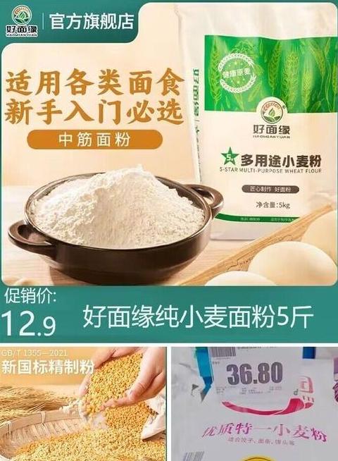 小麦粉与面粉：全面解析差异与用途