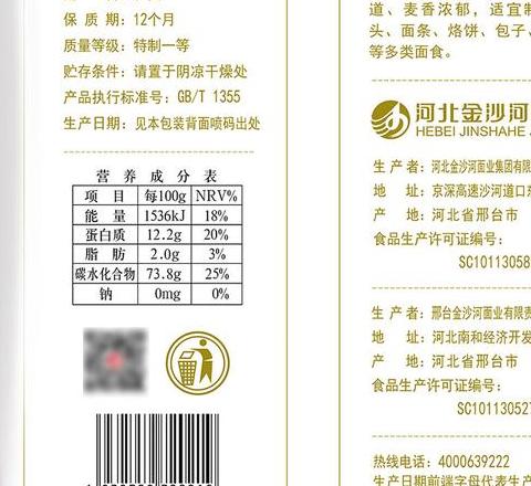 易小焙低筋蛋糕粉：烘焙爱好者的理想选择