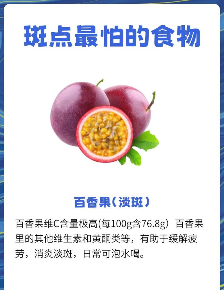 美白护肤必备：五类营养食物助力肌肤白皙