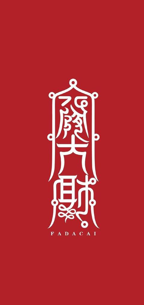 春节灯谜成语盘点