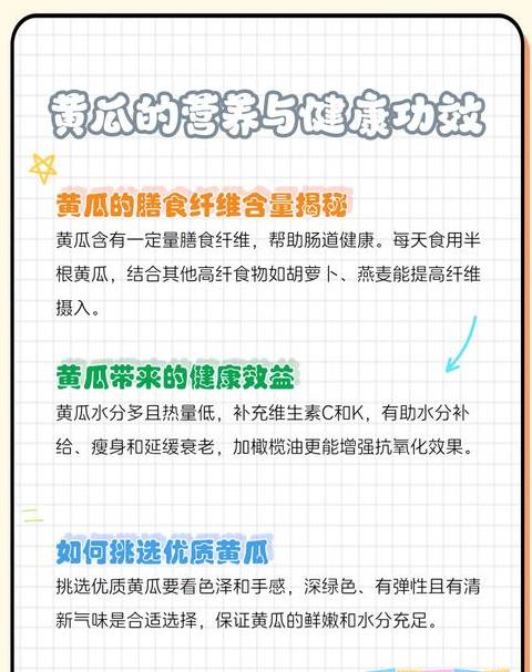 膳食纤维蔬菜有哪些种类