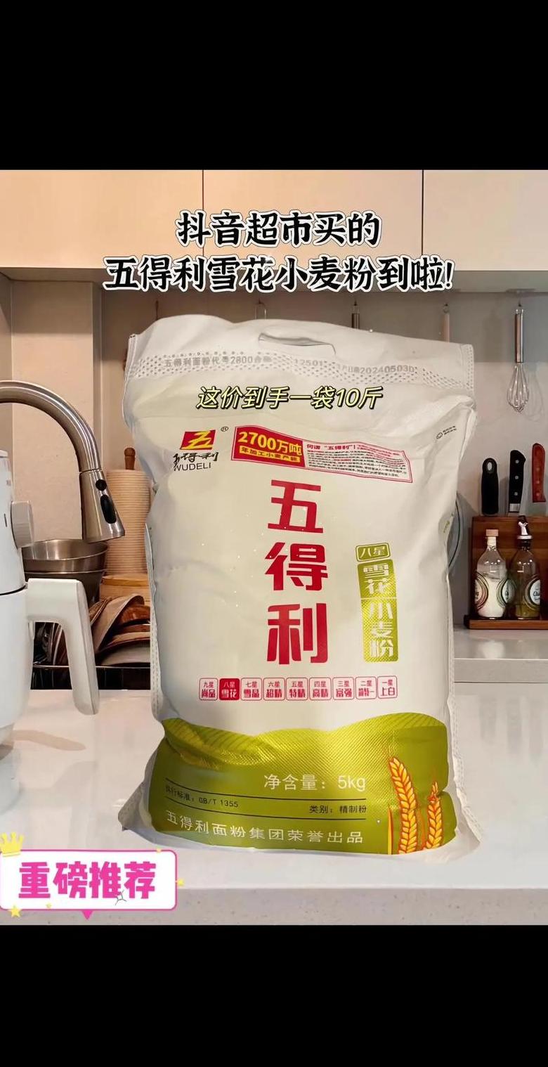春小麦与冬小麦、白小麦与红小麦优劣对比分析
