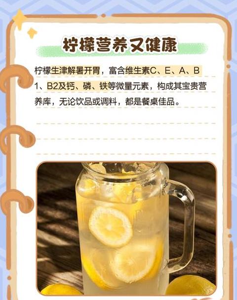 水果营养价值排行盘点