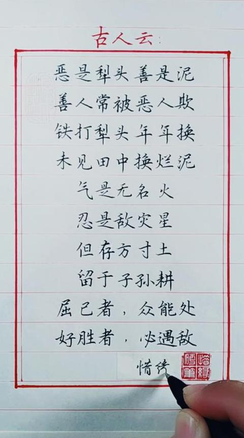 珍惜自然之美：经典诗句、名言对联与环保口号精选