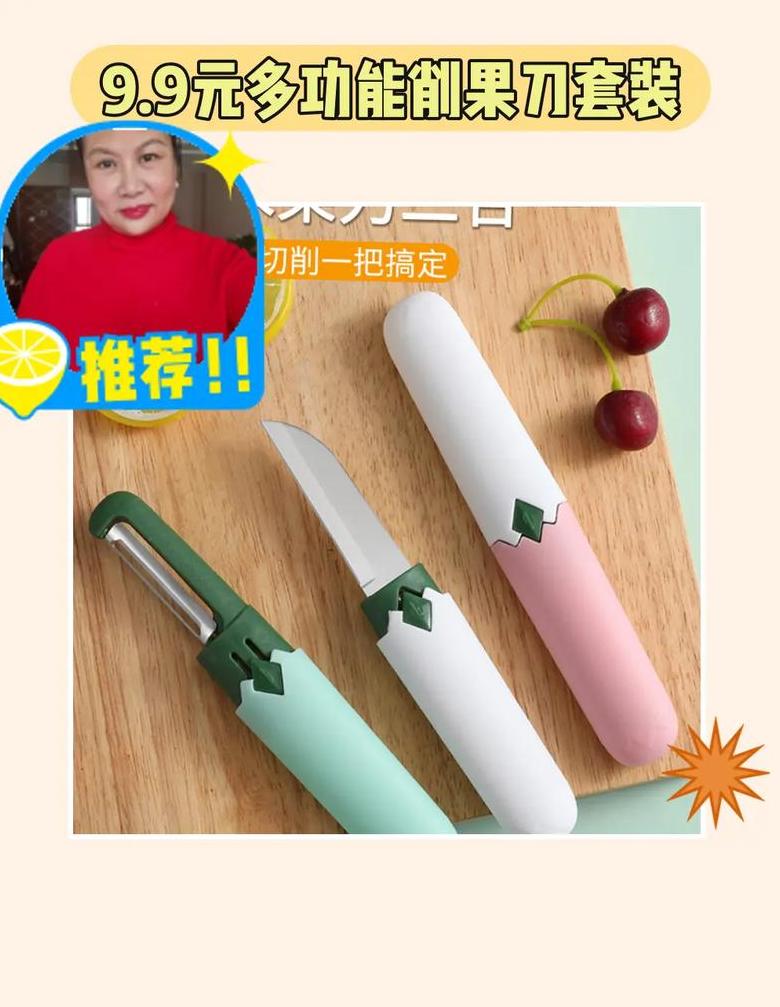 地铁携带刀具规范解读
