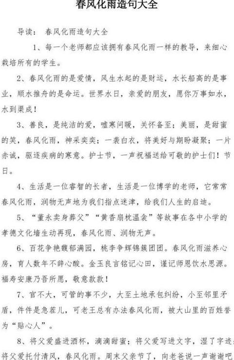 精耕细作：农业文化的智慧传承