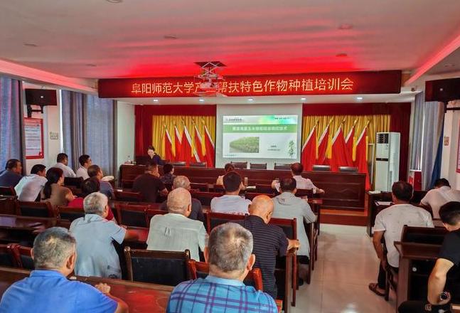 农资培训：线上线下多渠道提升农业技能