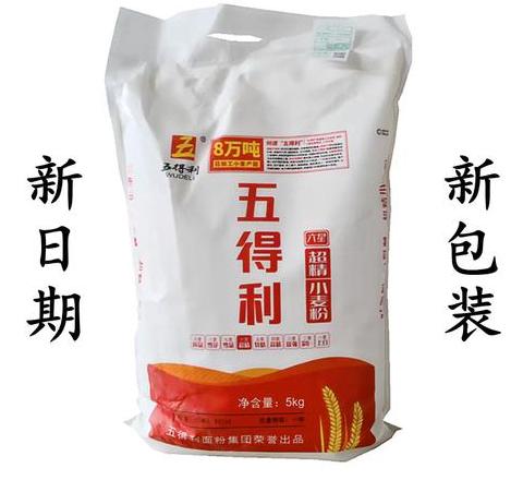 五得利高筋粉种类及用途全解析