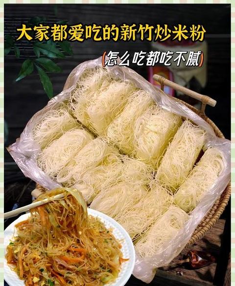 粘米粉替代品盘点：不同食材的巧妙应用