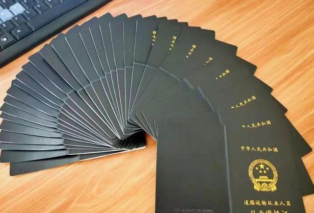 农机驾驶证g1和g2
