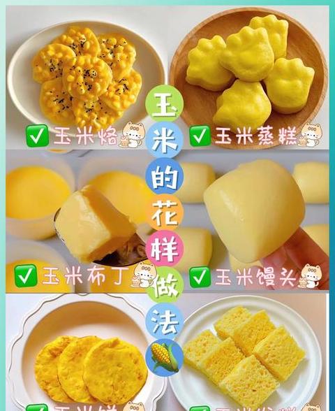 快速剥玉米粒的技巧全解析