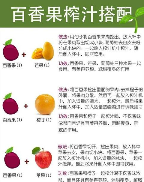 榨汁机榨水果需要多少水