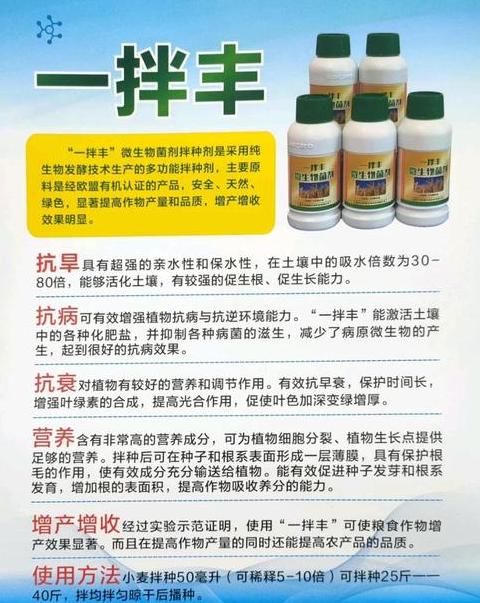 种小麦化肥配比多少好