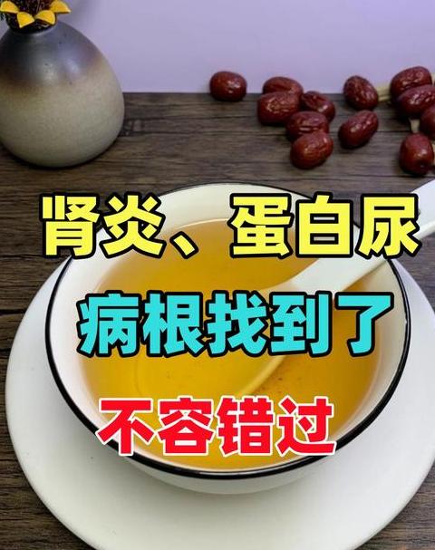 肌酐偏高饮食禁忌清单