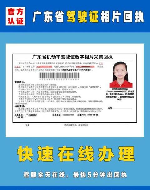 农机驾驶证办理地点及流程详解
