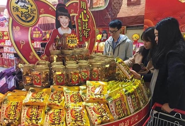 徐富士脆糖：酥脆美味，口碑最佳