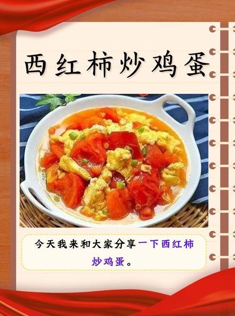 西红柿与番茄：探究两种名字背后的故事及营养差异