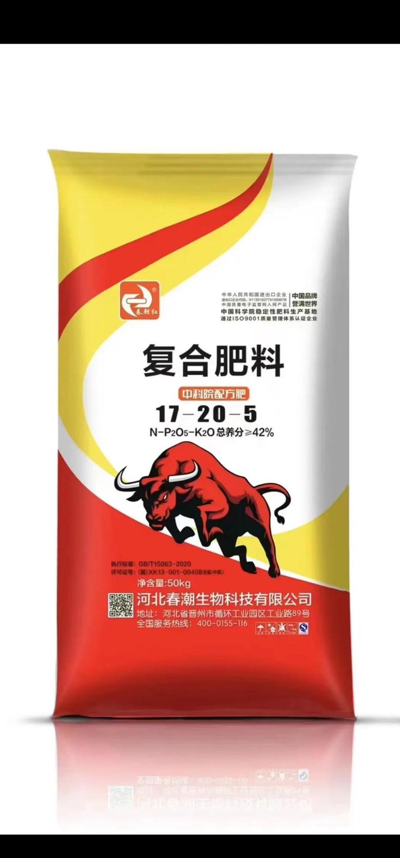 小麦种植必看：精选复合肥与专用肥料全解析