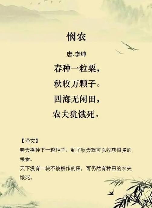 播种和播种怎么区分读音呢