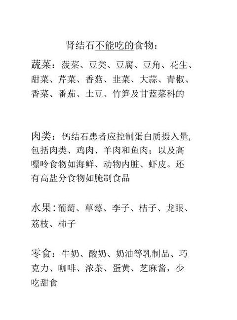 土豆营养盘点：五大功效与三大禁忌