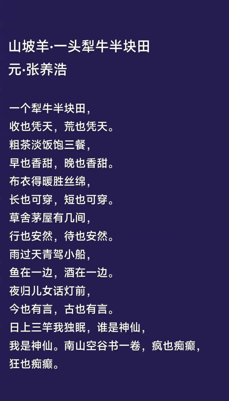 早起勤耕作，归来戴月光：揭秘农民辛勤生活与精神