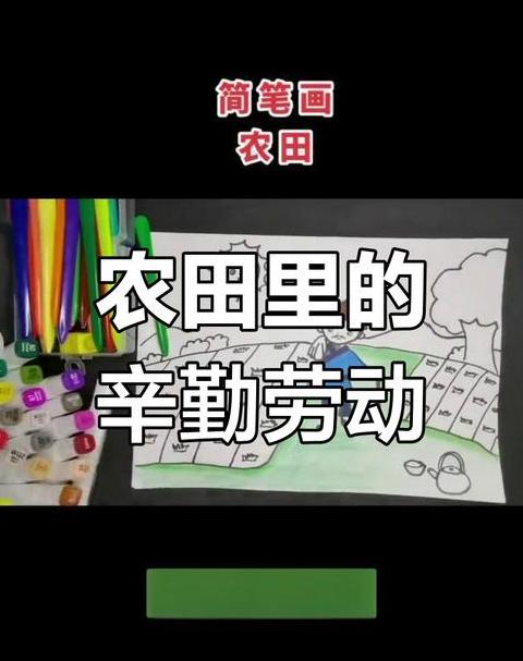 二年级语文上册知识点解析汇总