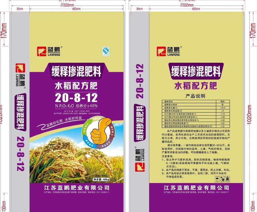 水稻施肥量计算指南：一亩需用多少肥？
