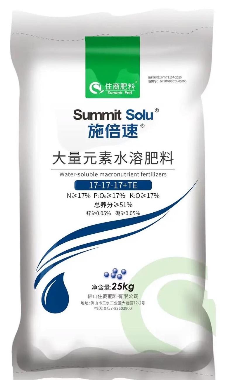 水溶肥使用技巧与最佳施肥时间解析