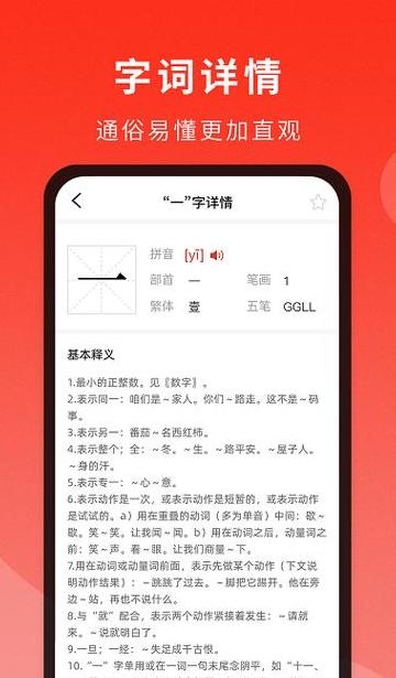 耕作拼音详解：农业技能发音全解析