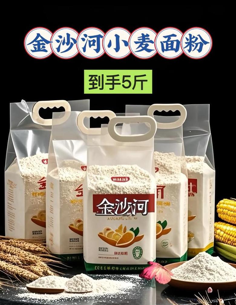 软质小麦做什么