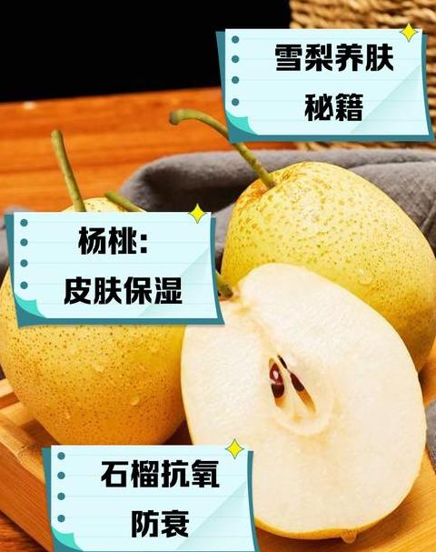 春天适合吃什么水果干