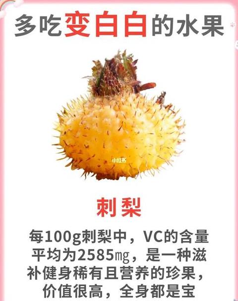 草莓：水果皇后背后的奥秘