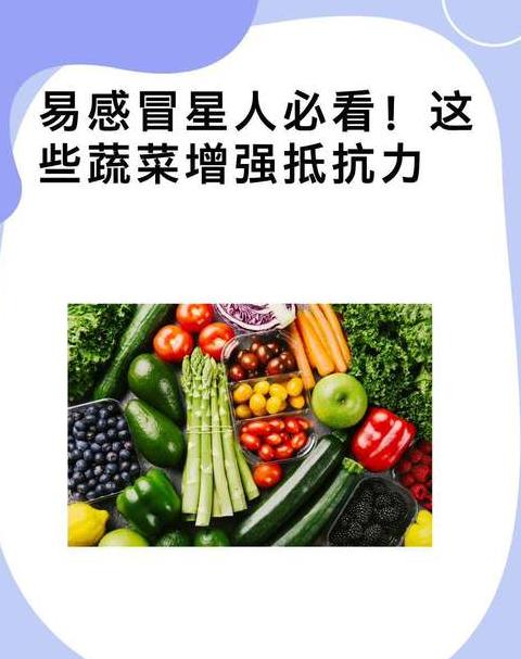 蔬菜水果中B族维生素丰富清单