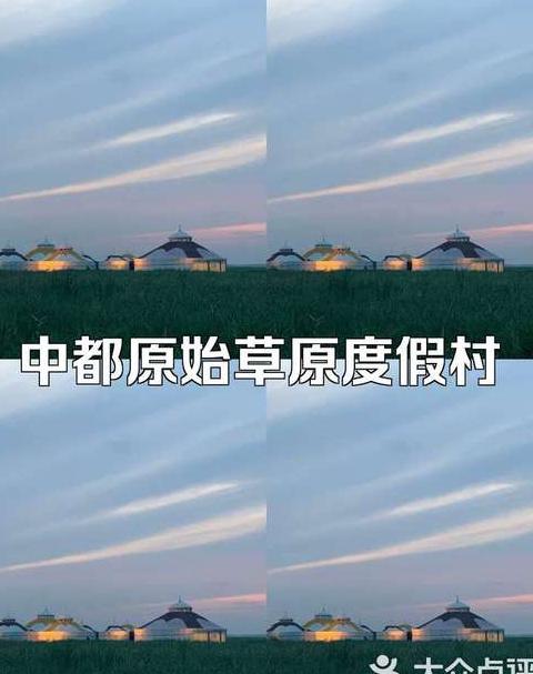 中都草原：元王朝遗韵与自然秘境