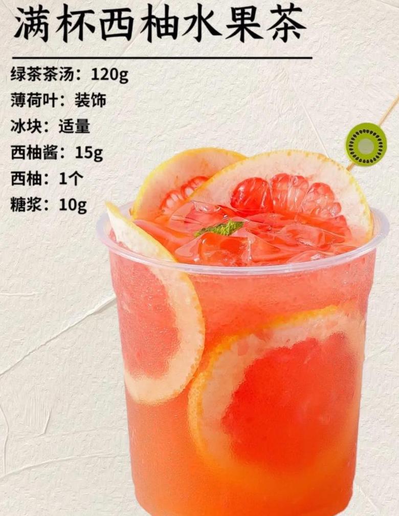 水果煮茶会破坏营养吗
