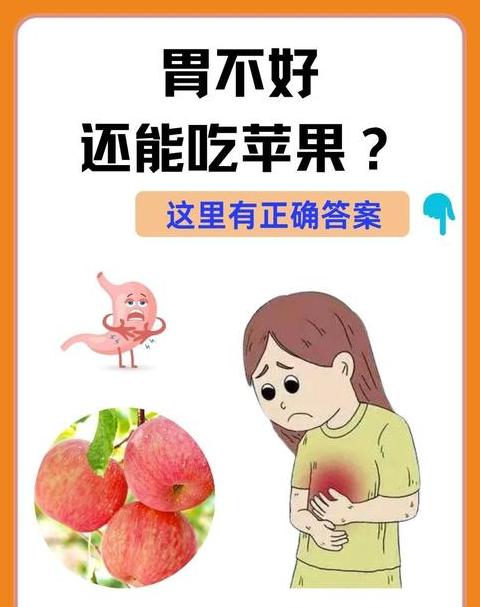 什么水果可以代替苹果的营养