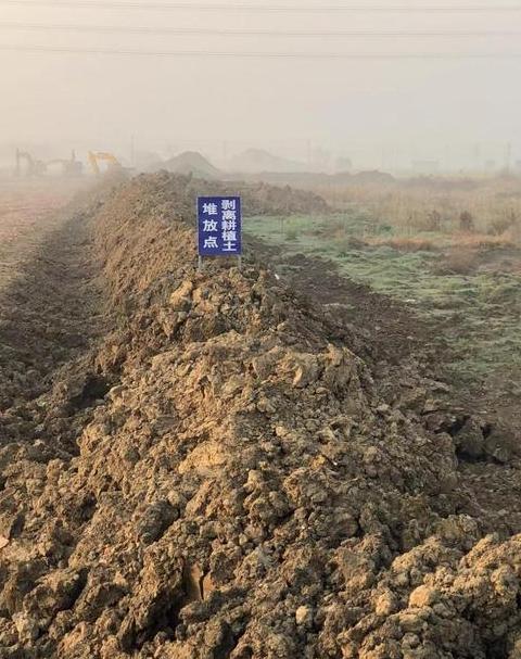 土壤耕作层剥离与保护：关键差异与法规解读