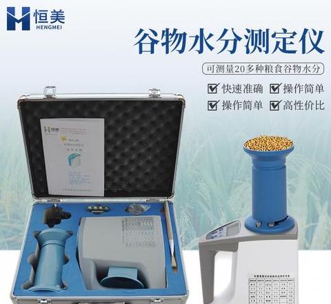玉米30个水分怎么换算