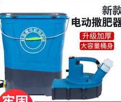 电动施肥器原理、类型及使用技巧详解