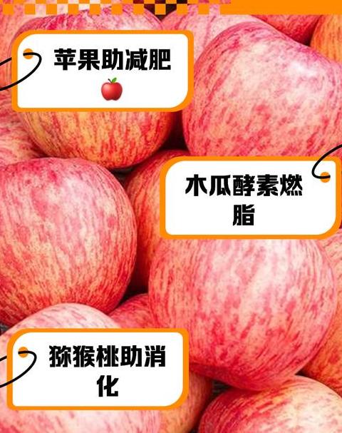 晚间水果选择：助消化不增肥的水果推荐