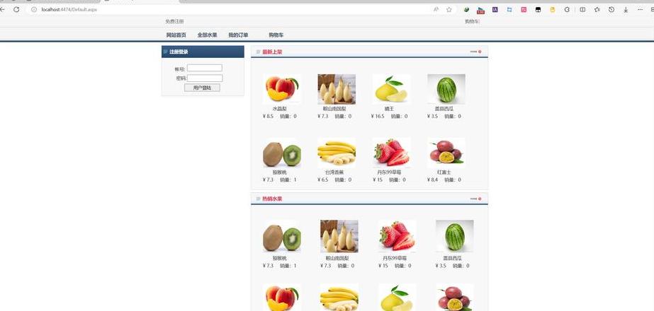 推荐平台：水果销售APP精选指南
