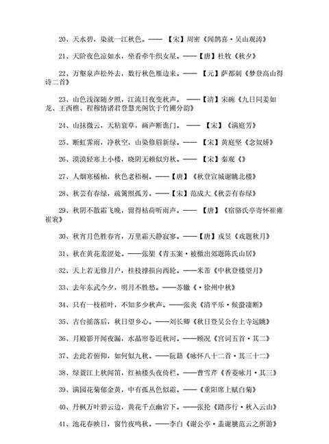 田园丰收颂诗意描绘农村喜获丰收图景